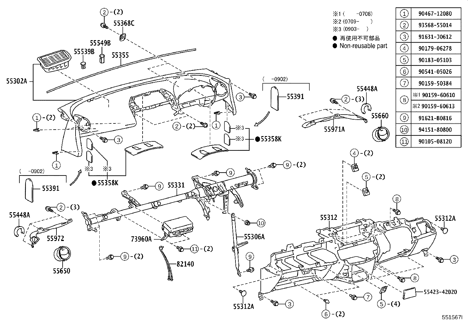 55306-42100 BRACE SUB-ASSY, INSTRUMENT PANEL, NO.1 product image