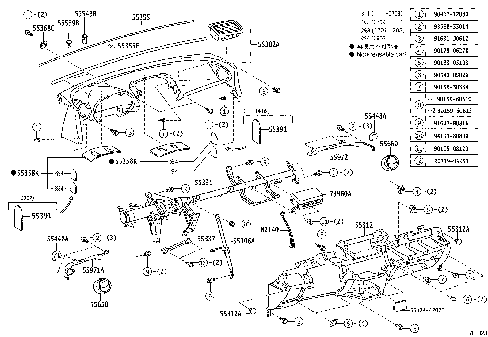 Toyota 55539-52060-E1 COVER, SPARE SWITCH HOLE