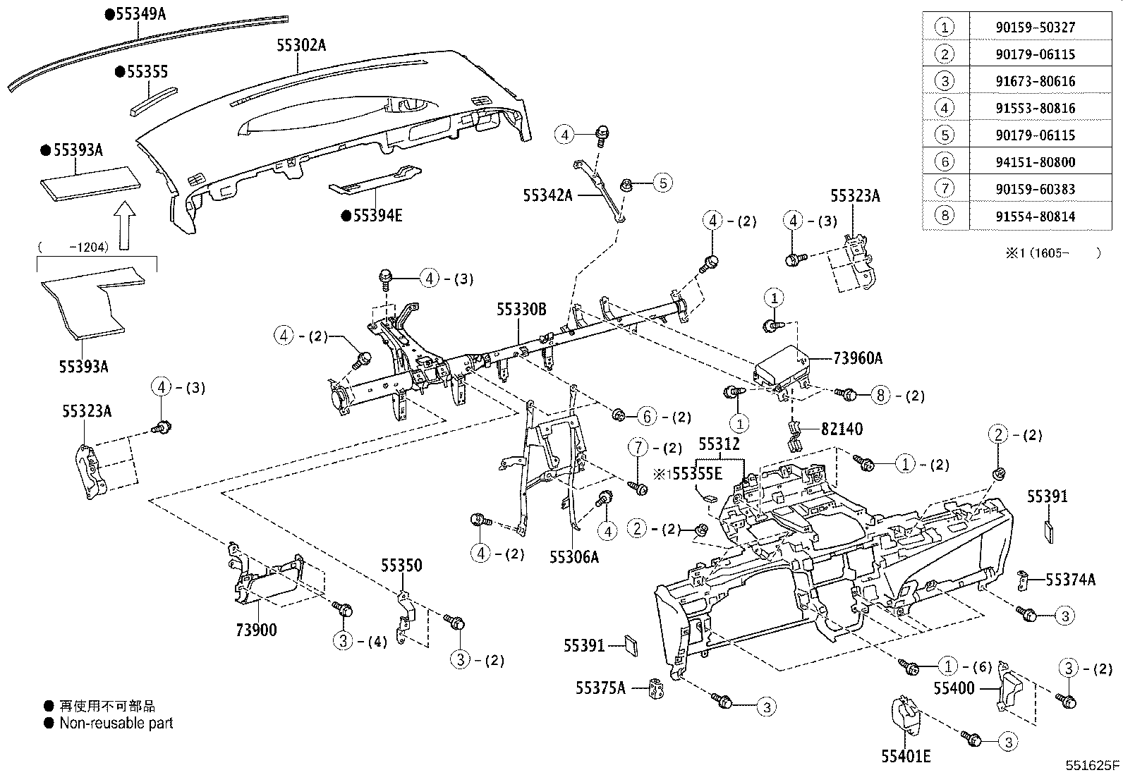55342-28060 BRACE, INSTRUMENT PANEL TO COWL, NO.2 product image
