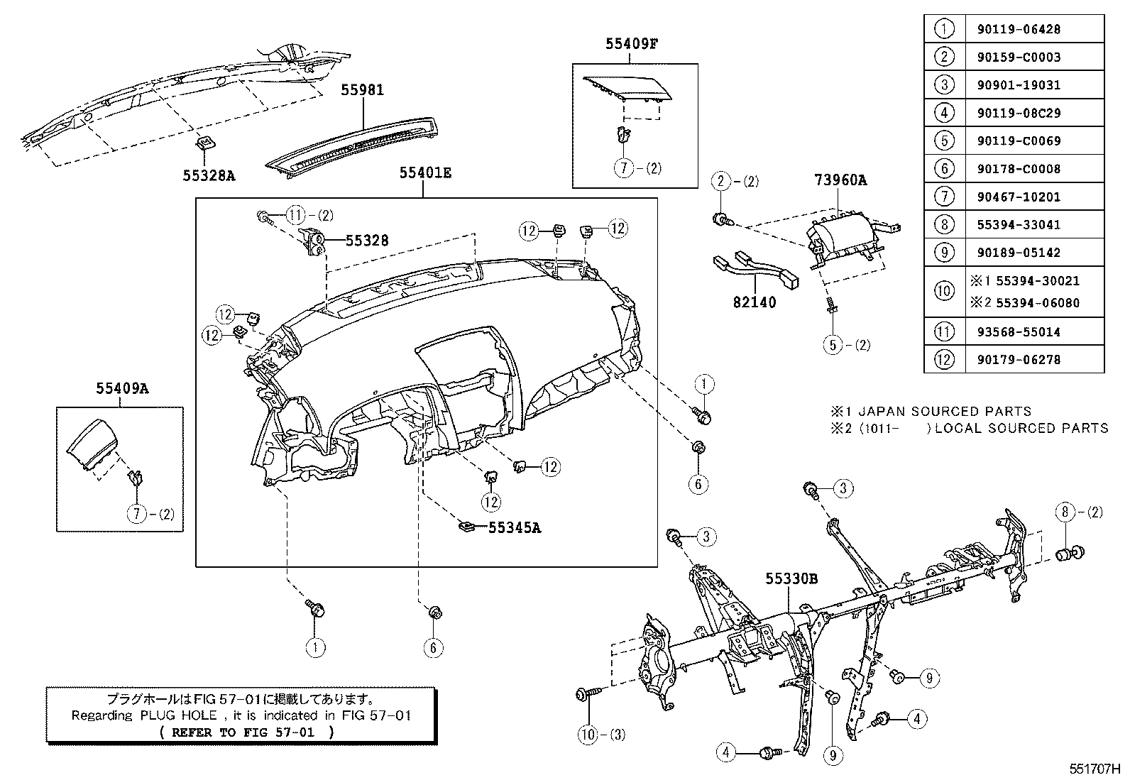 55330-06232 REINFORCEMENT ASSY, INSTRUMENT PANEL product image