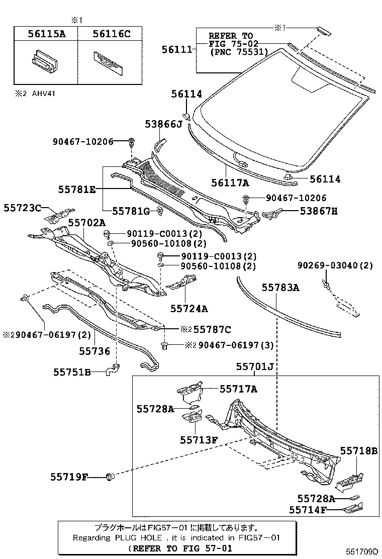 53867-06050 SEAL, FRONT FENDER TO COWL SIDE, LH product image