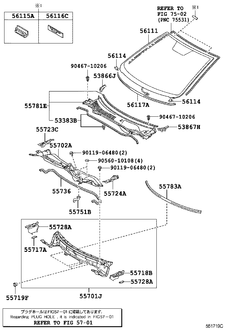 55718-06100 PANEL, COWL TOP SIDE, INNER LH product image