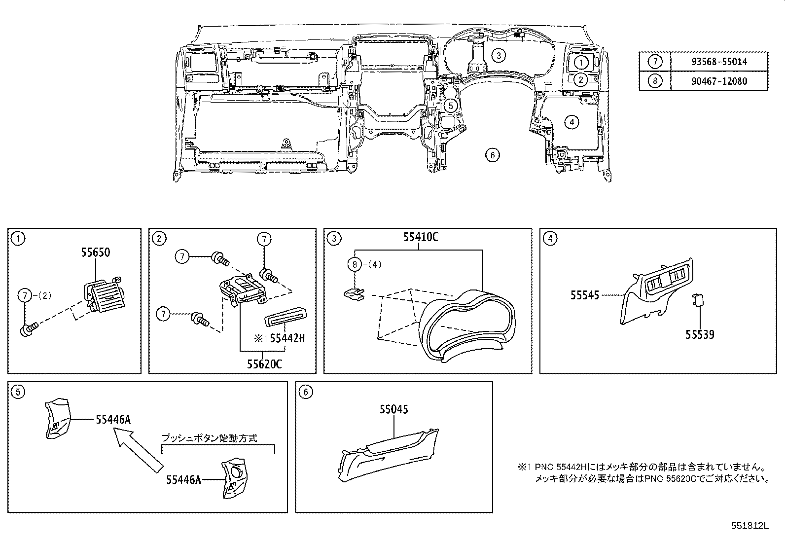 55670-12490 REGISTER ASSY, INSTRUMENT PANEL, CENTER product image