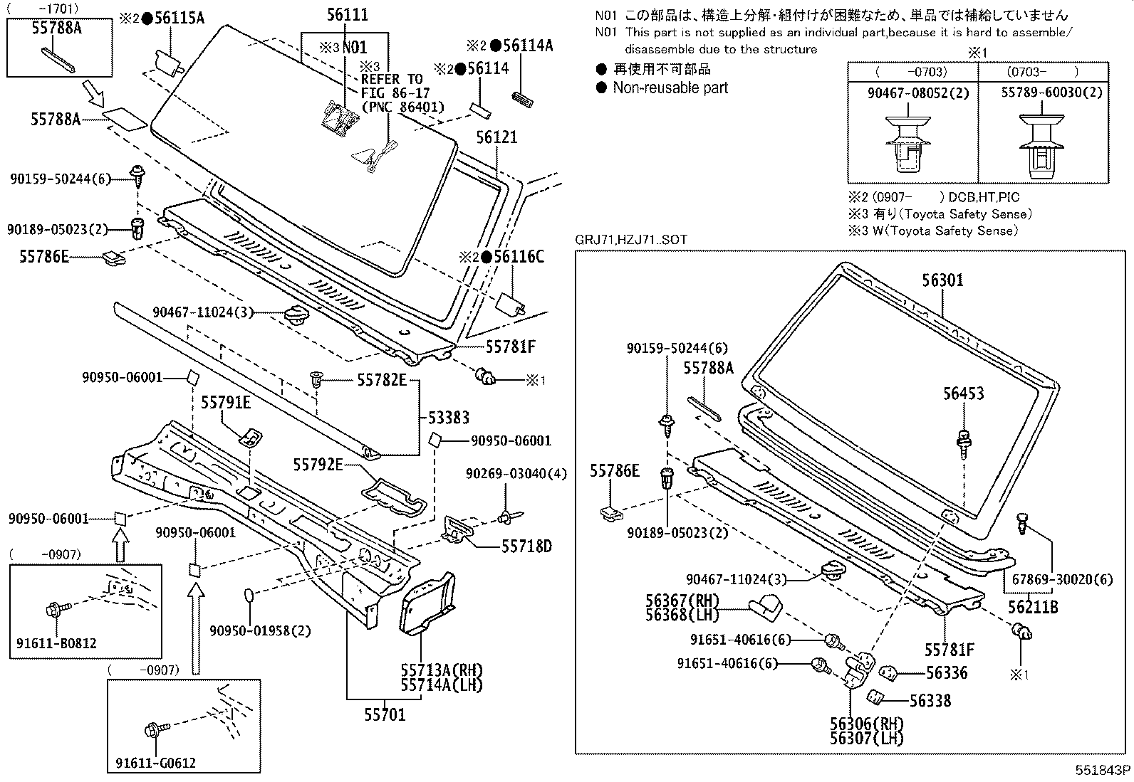 Toyota 53383-60090 SEAL, HOOD TO COWL TOP