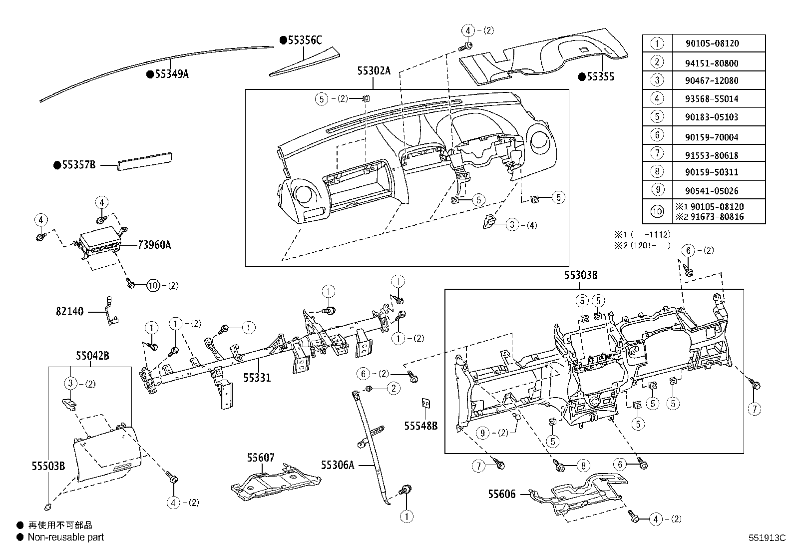 55330-52510 REINFORCEMENT, INSTRUMENT PANEL product image