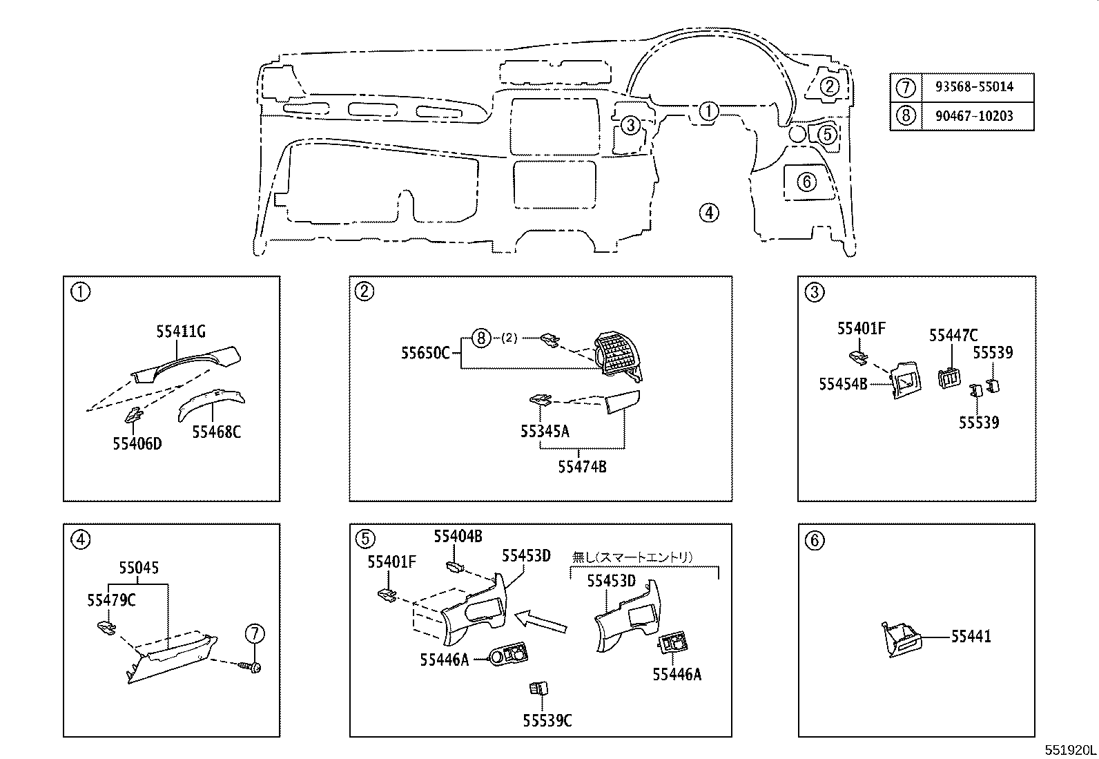 55307-20230 BRACE SUB-ASSY, INSTRUMENT PANEL, NO.2 product image