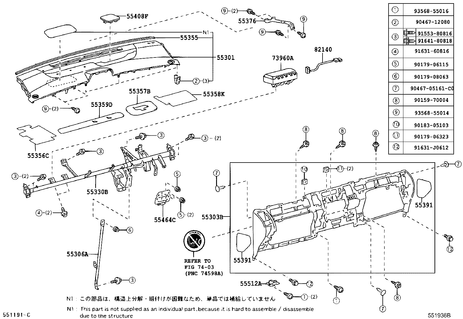 55376-47010 BRACKET, INSTRUMENT PANEL MOUNTING, NO.1 product image