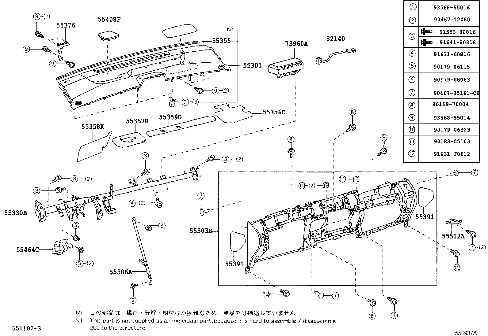 Thumbnail 2 for 82140-47020