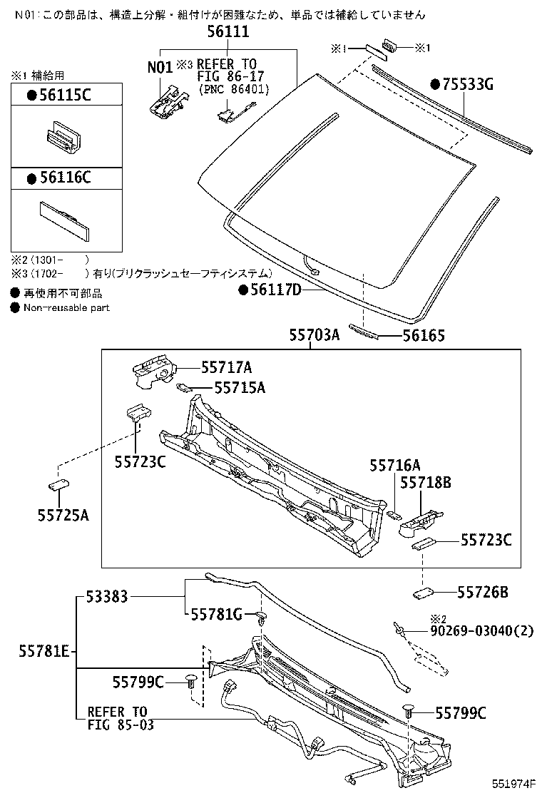 56101-60916 GLASS, WINDSHIELD product image