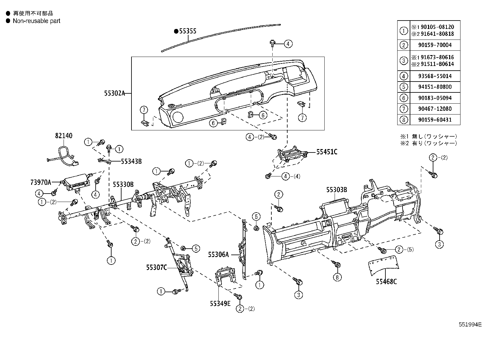55539-12240 COVER, SPARE SWITCH HOLE product image