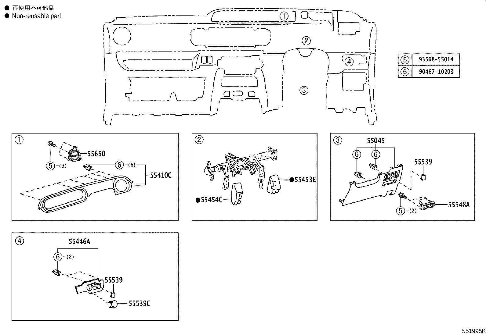 55539-12240 COVER, SPARE SWITCH HOLE product image