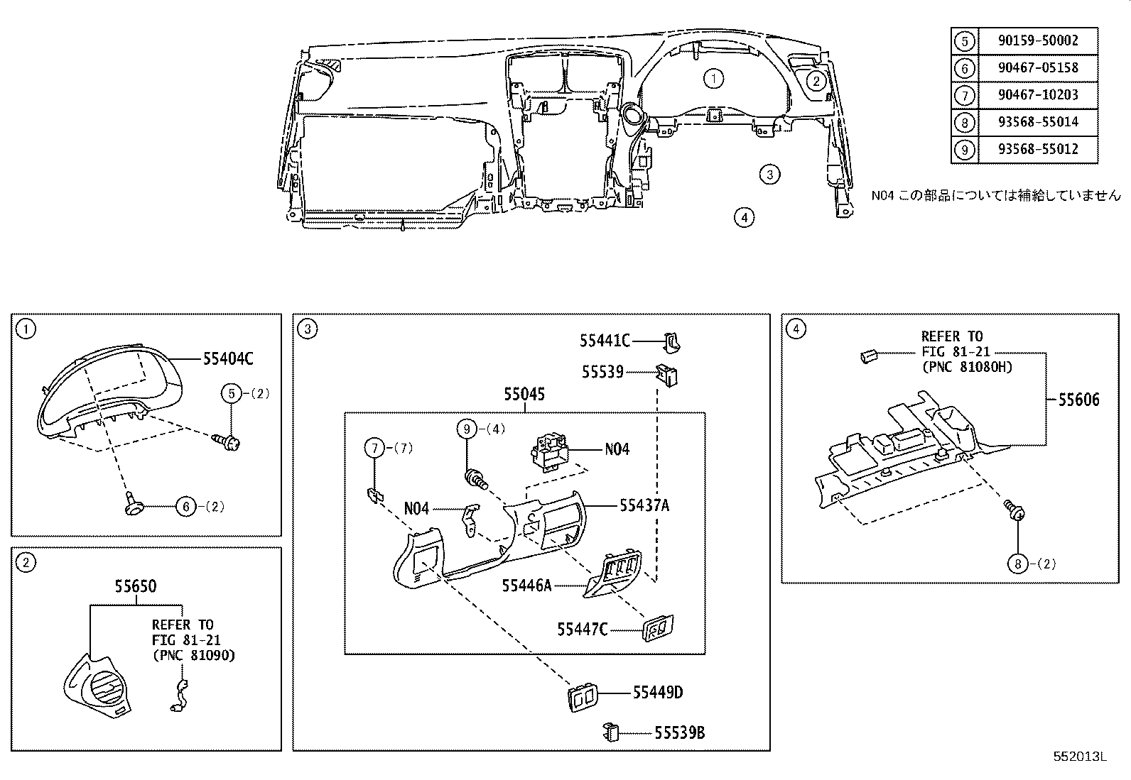 55550-53031-C0 DOOR ASSY, GLOVE COMPARTMENT product image