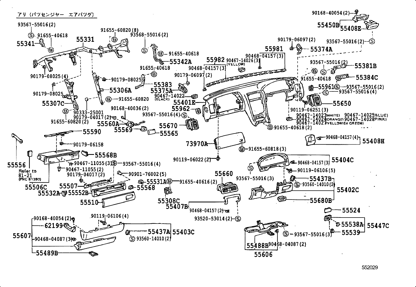55307-50040 BRACE SUB-ASSY, INSTRUMENT PANEL, NO.2 product image