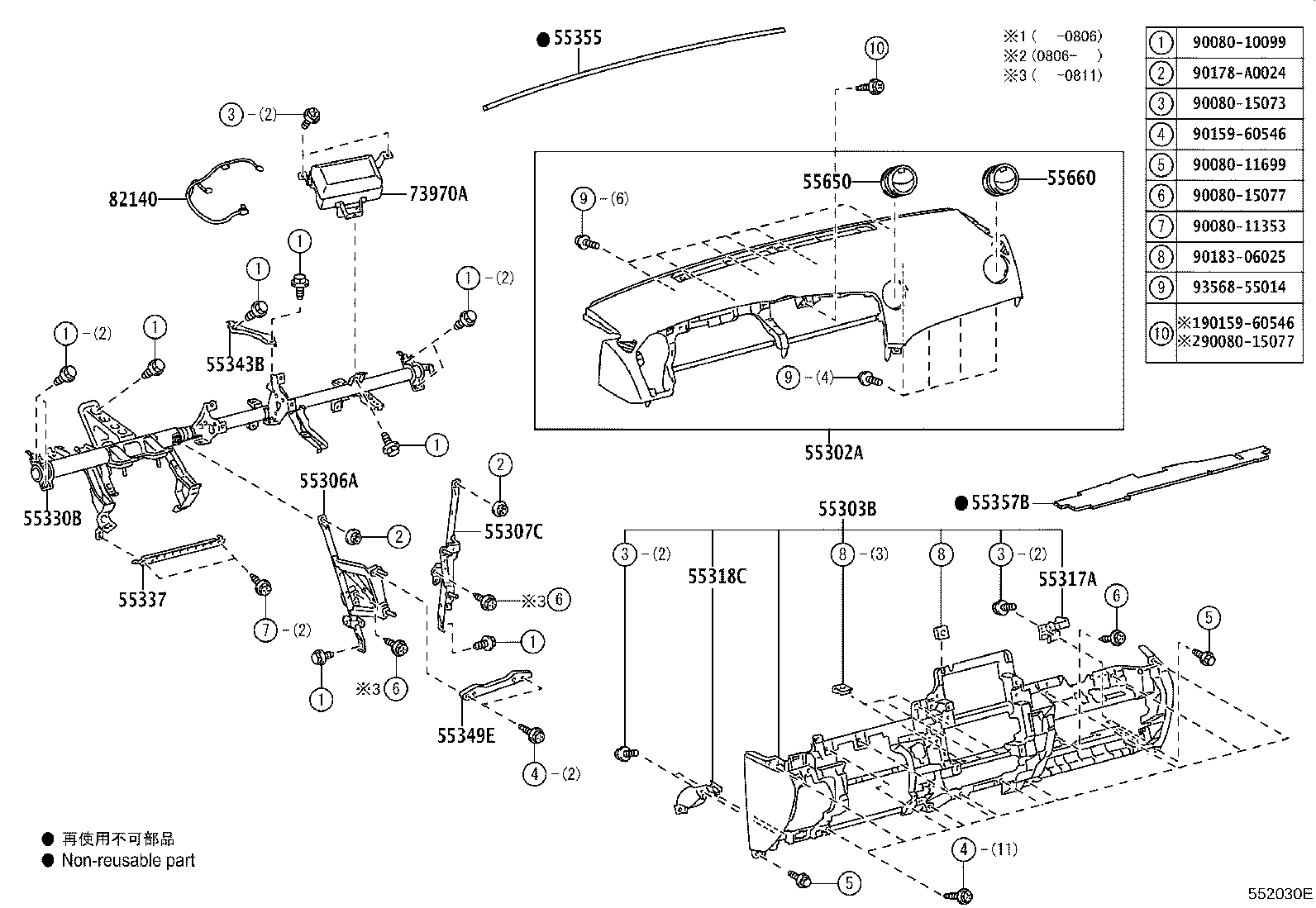 Toyota 55337-02010 REINFORCEMENT, INSTRUMENT PANEL SUB