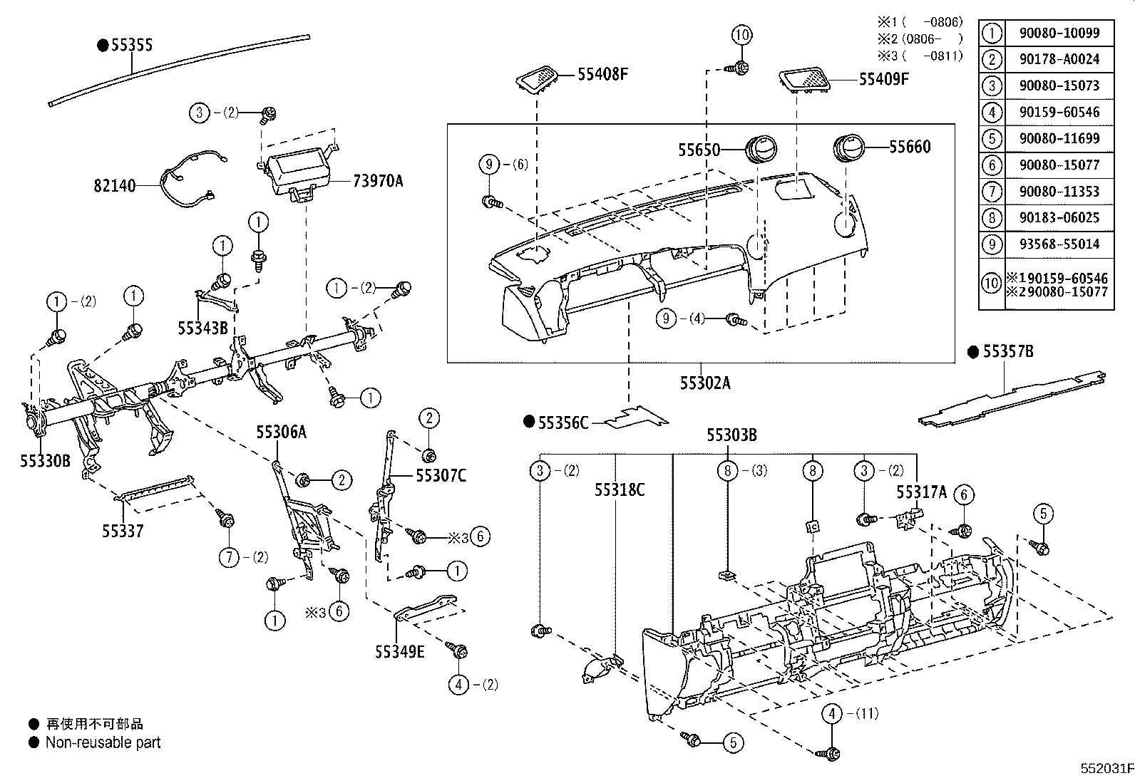 Thumbnail 2 for 55337-02010