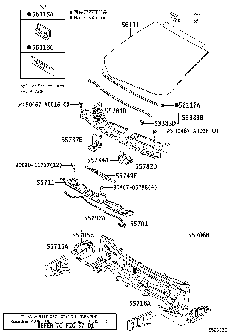 Toyota 55797-02040 SEAL, COWL WATER EXTRACT