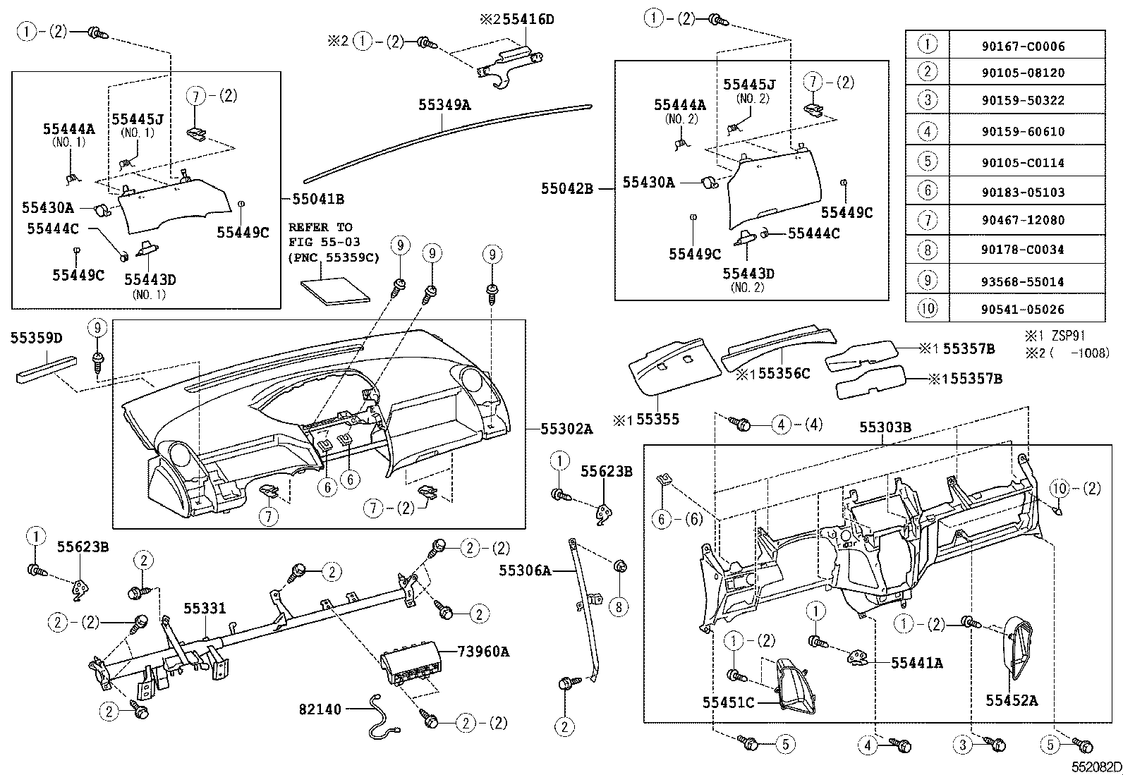55355-0D080 CUSHION, INSTRUMENT PANEL, NO.1 product image