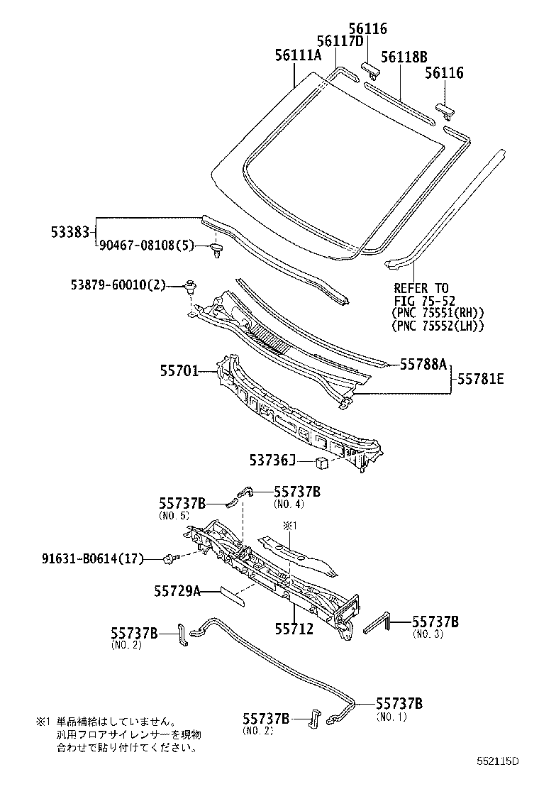 56101-58041 GLASS, WINDSHIELD product image