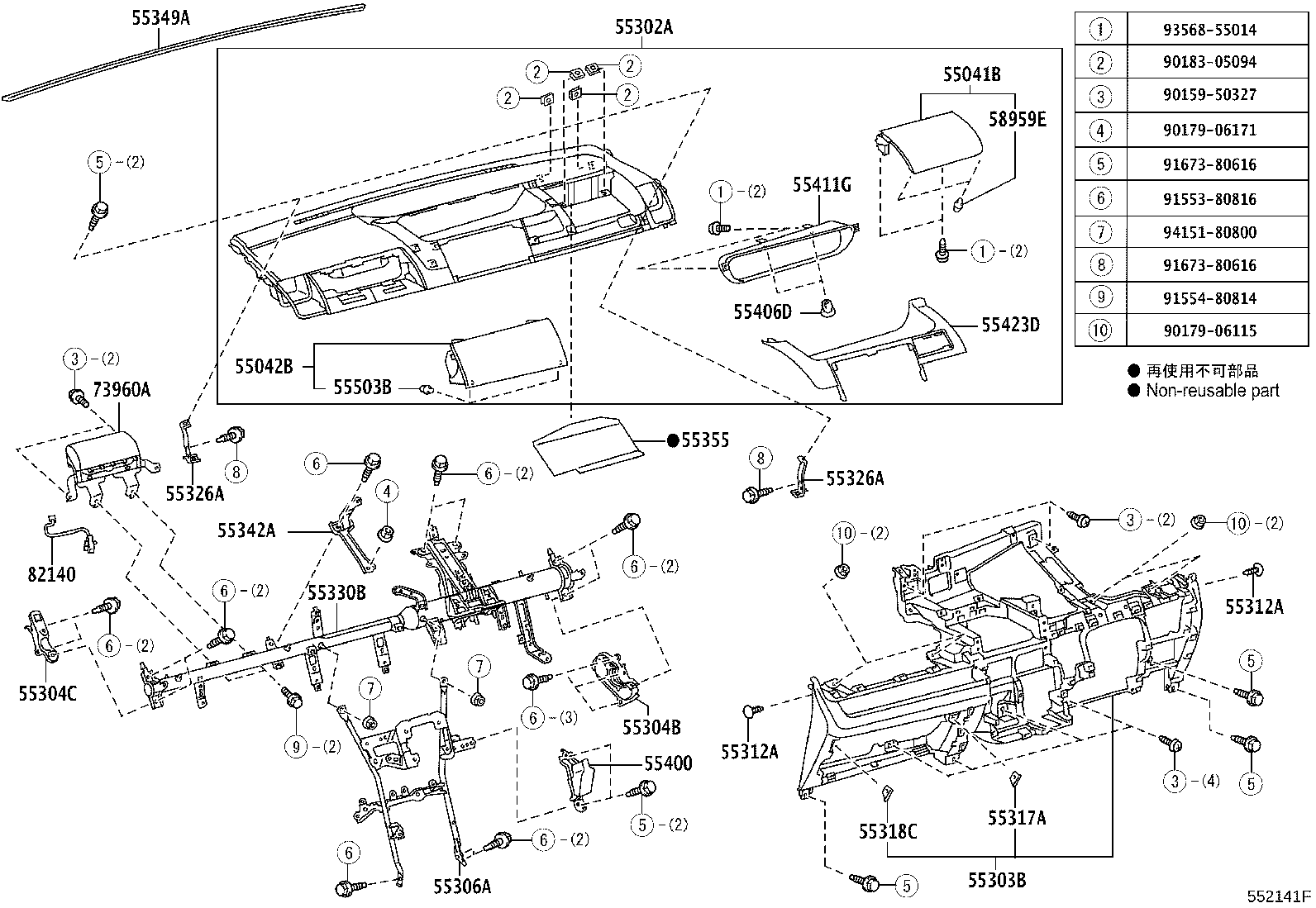 55342-28080 BRACE, INSTRUMENT PANEL TO COWL, NO.2 product image