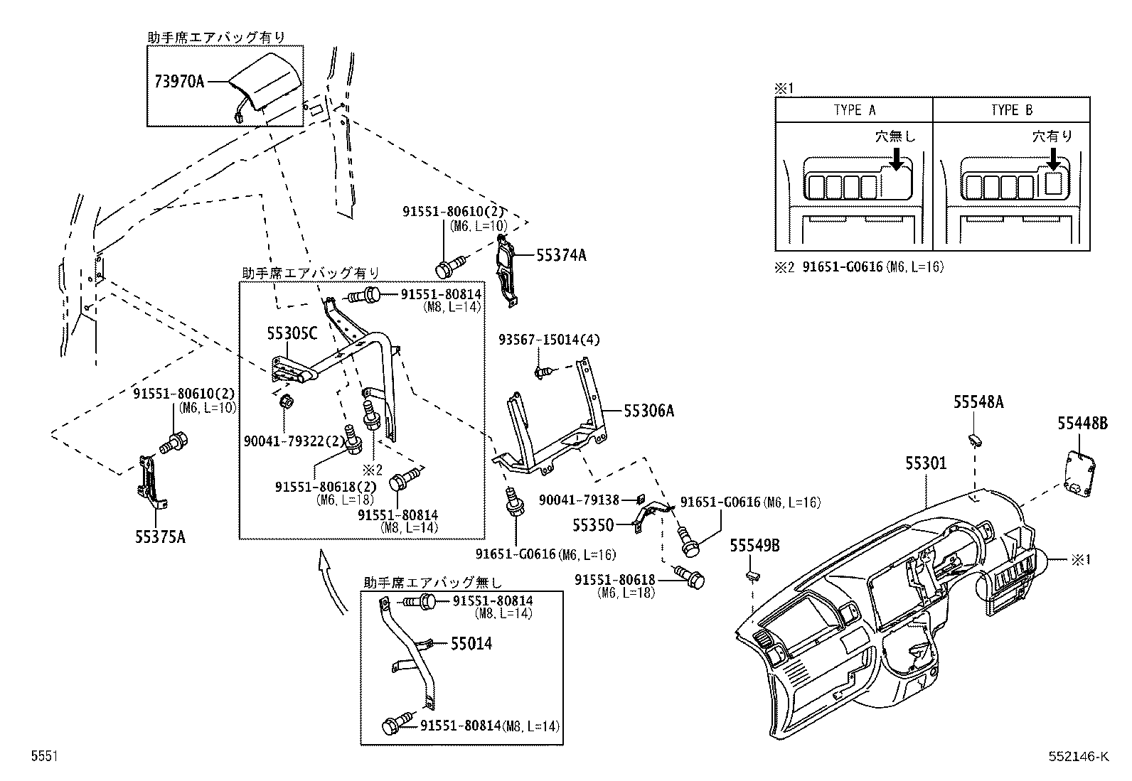 55306-B5010 BRACE SUB-ASSY, INSTRUMENT PANEL, NO.1 product image