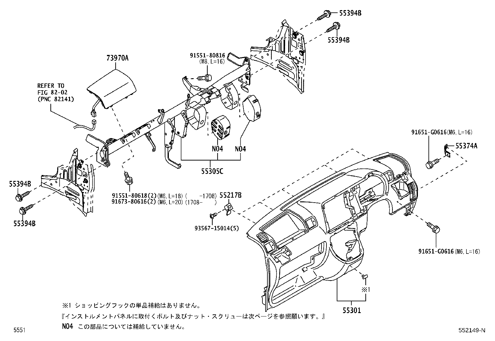 55355-B5030 CUSHION, INSTRUMENT PANEL, NO.1 product image