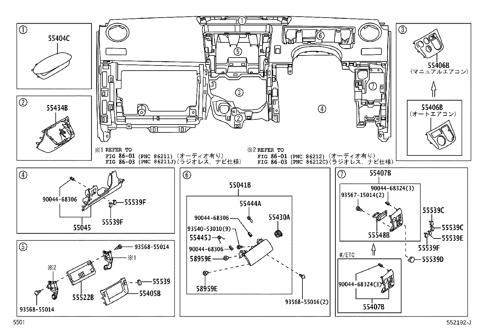 55054-B2010 STOPPER SUB-ASSY, GLOVE COMPARTMENT DOOR product image