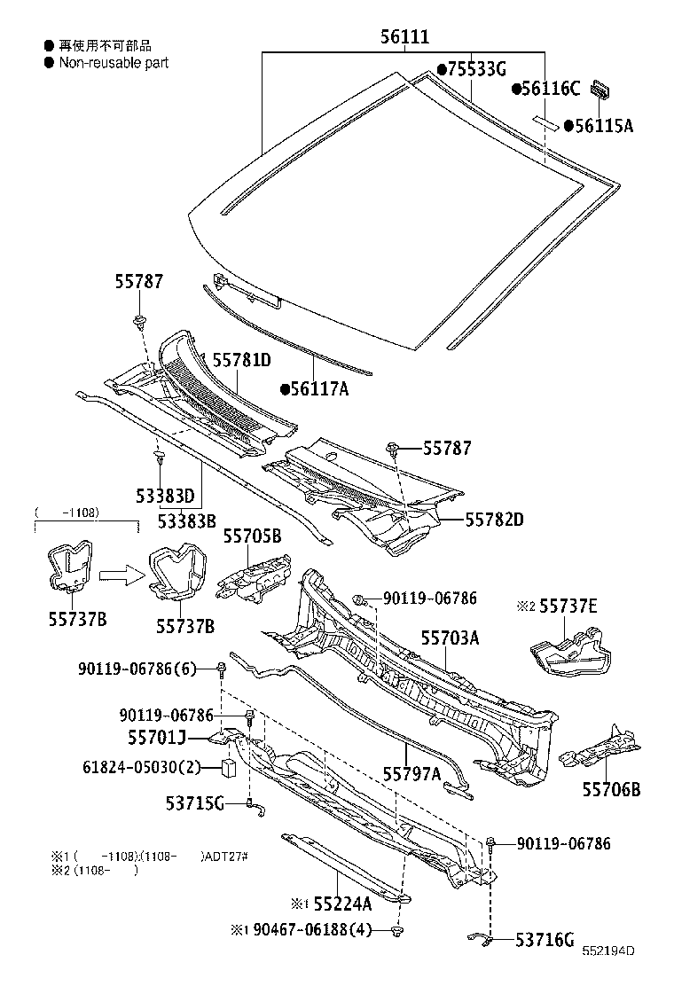 55703-05240 PANEL SUB-ASSY, COWL TOP, INNER product image