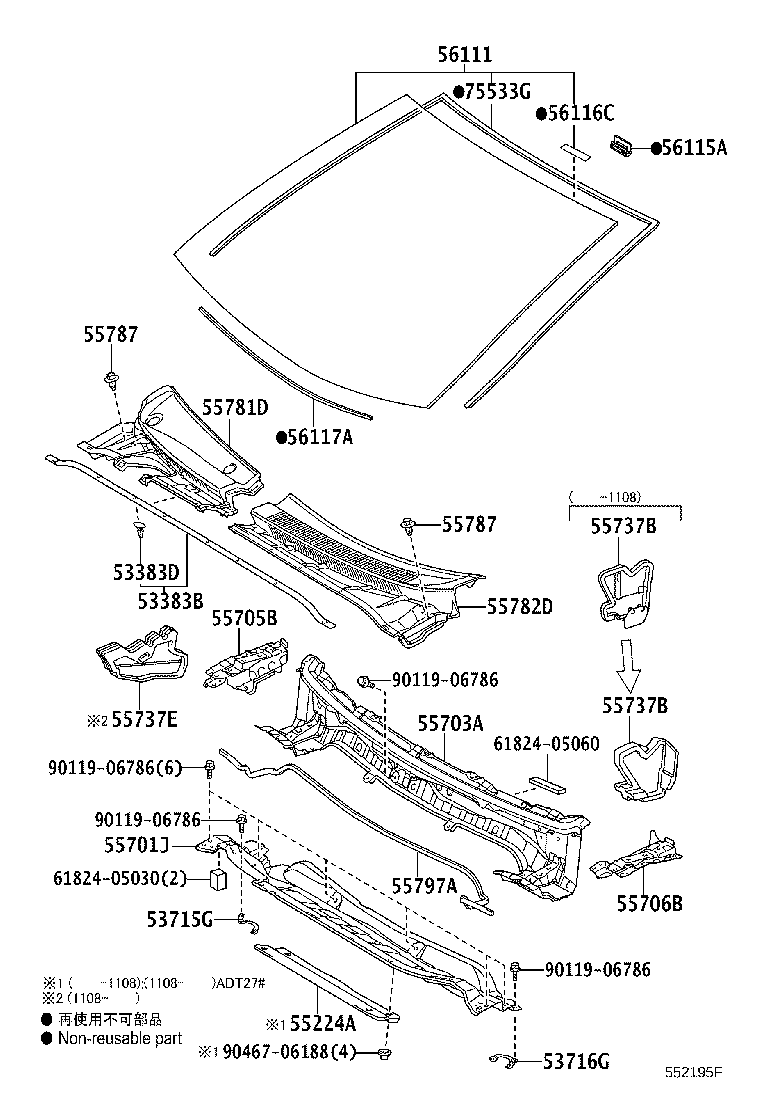 55703-05240 PANEL SUB-ASSY, COWL TOP, INNER product image