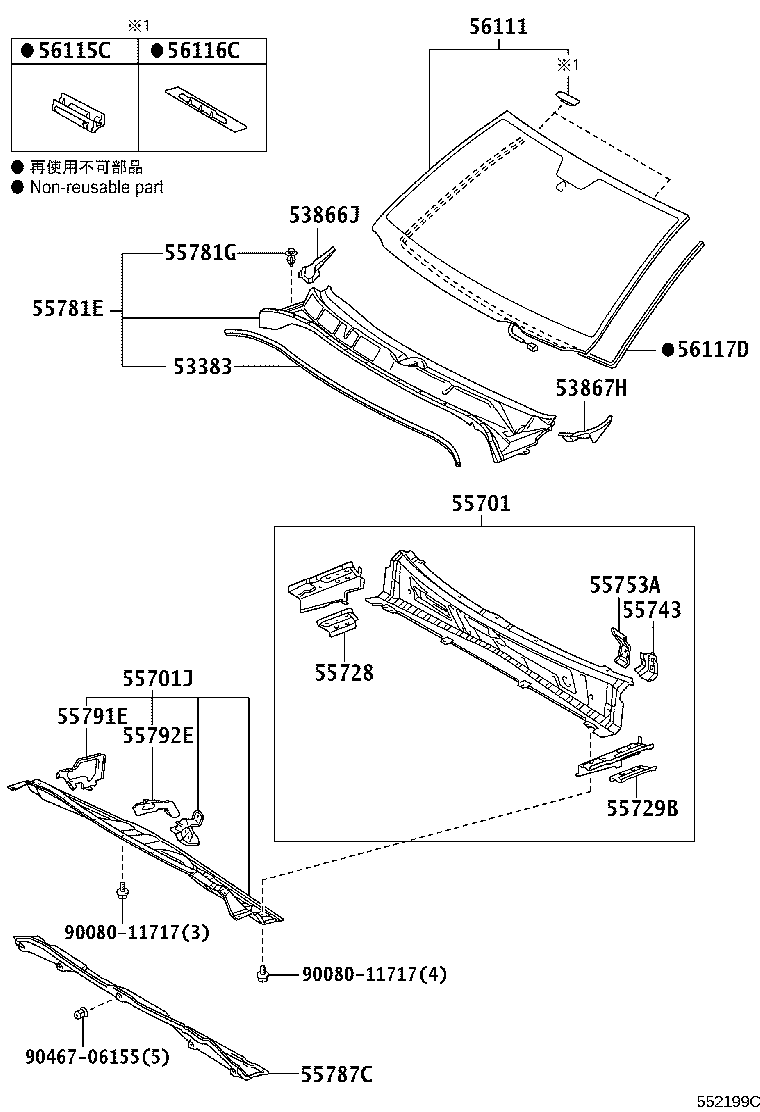 53383-0C020 SEAL, HOOD TO COWL TOP product image