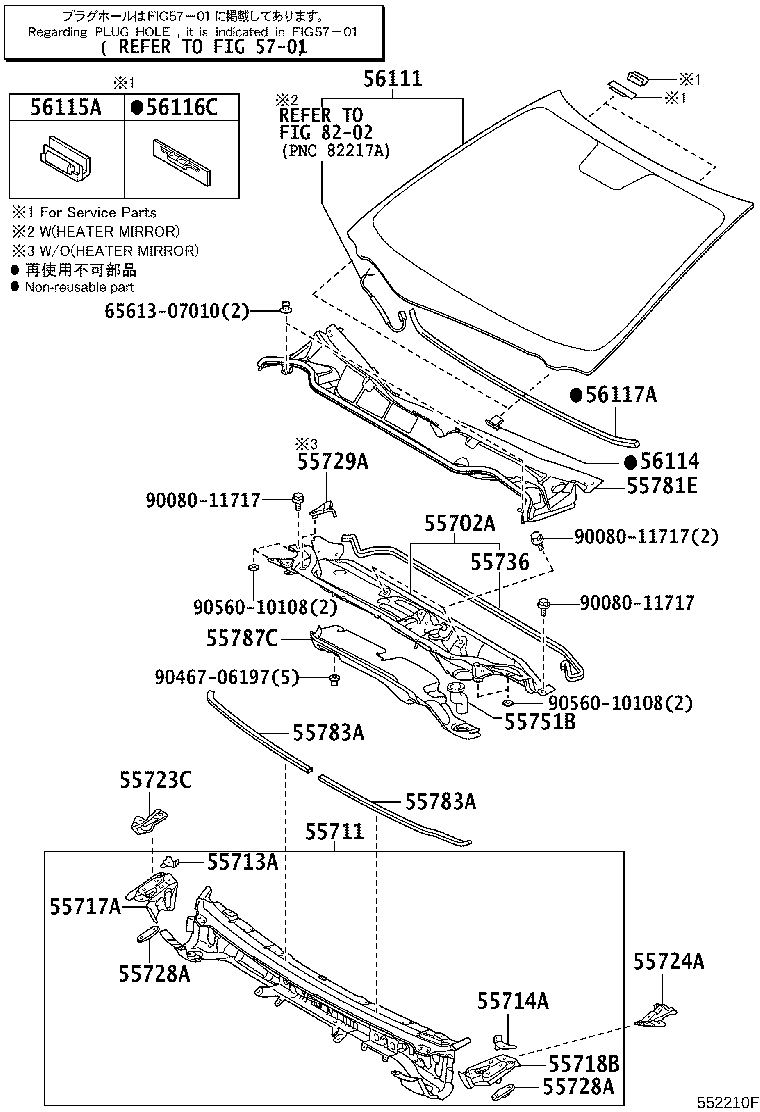 Toyota 55787-0T010 INSULATOR, COWL TOP PANEL, NO.1