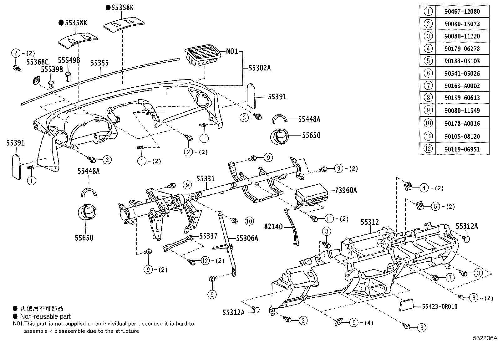 Toyota 55539-02130-E1 COVER, SPARE SWITCH HOLE
