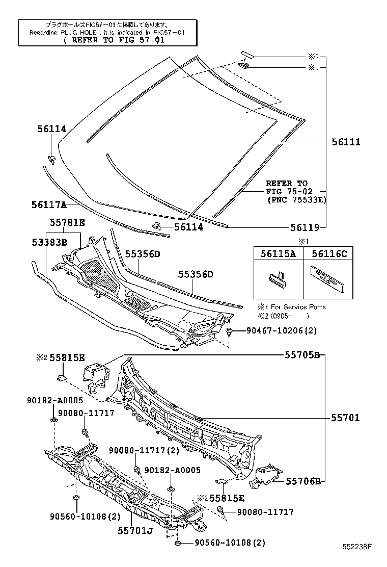 Toyota 56119-0E010 SEAL, WINDSHIELD GLASS
