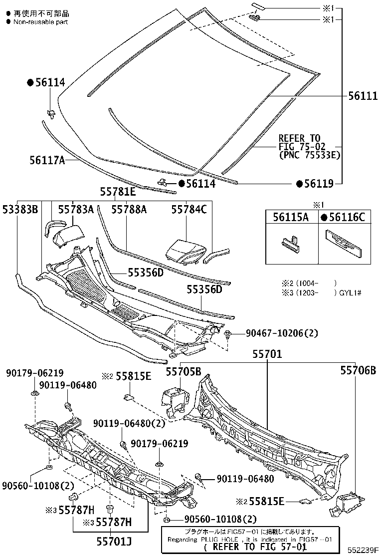 55784-48060 PAD, COWL TOP SILENCER, LH product image