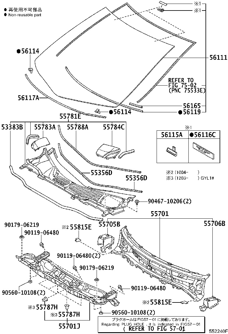 55784-48060 PAD, COWL TOP SILENCER, LH product image