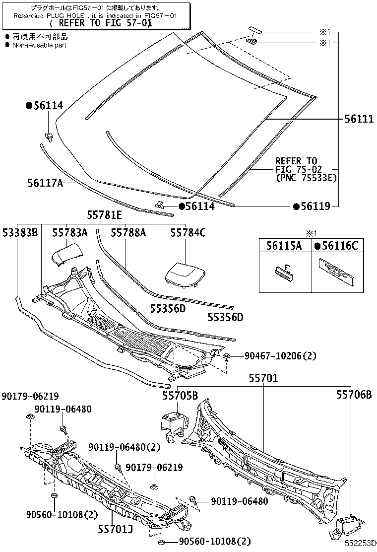 55784-48040 PAD, COWL TOP SILENCER, LH product image