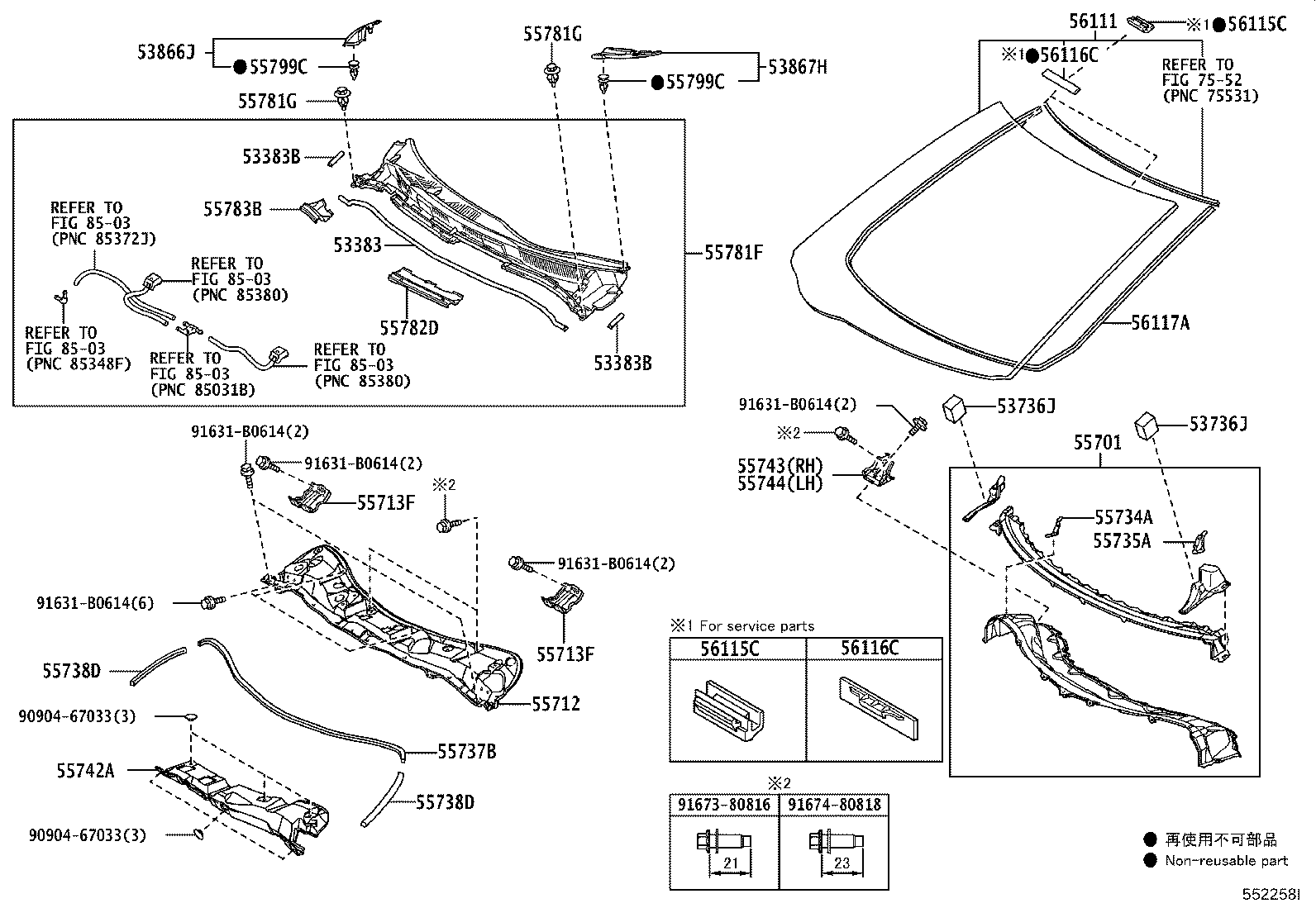 53736-28041 SEAL, FENDER APRON product image