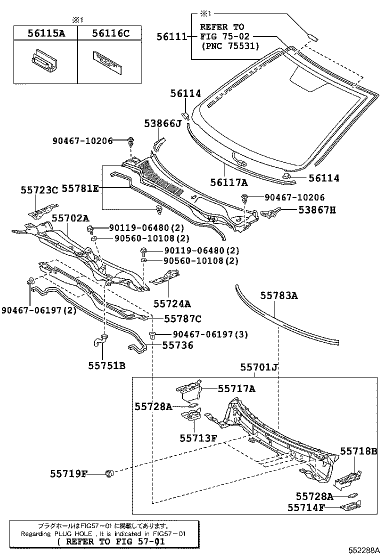 Toyota 55787-33070 INSULATOR, COWL TOP PANEL, NO.1