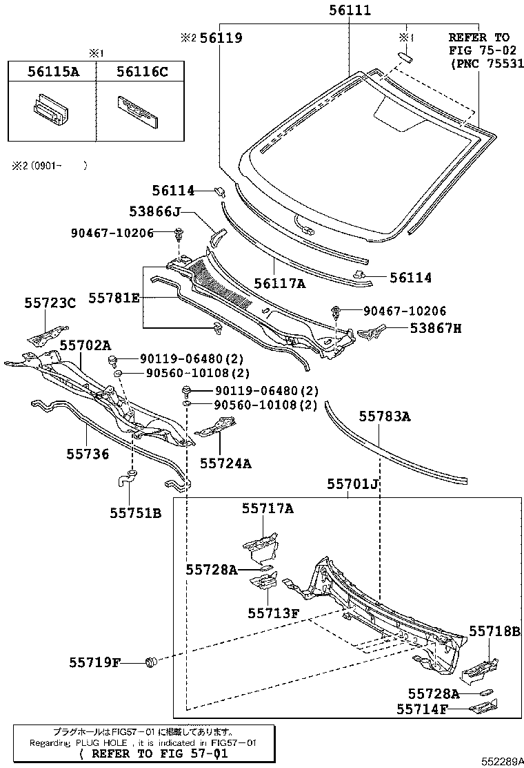 Toyota 55751-33010 HOSE, COWL WATER EXTRACT, NO.1