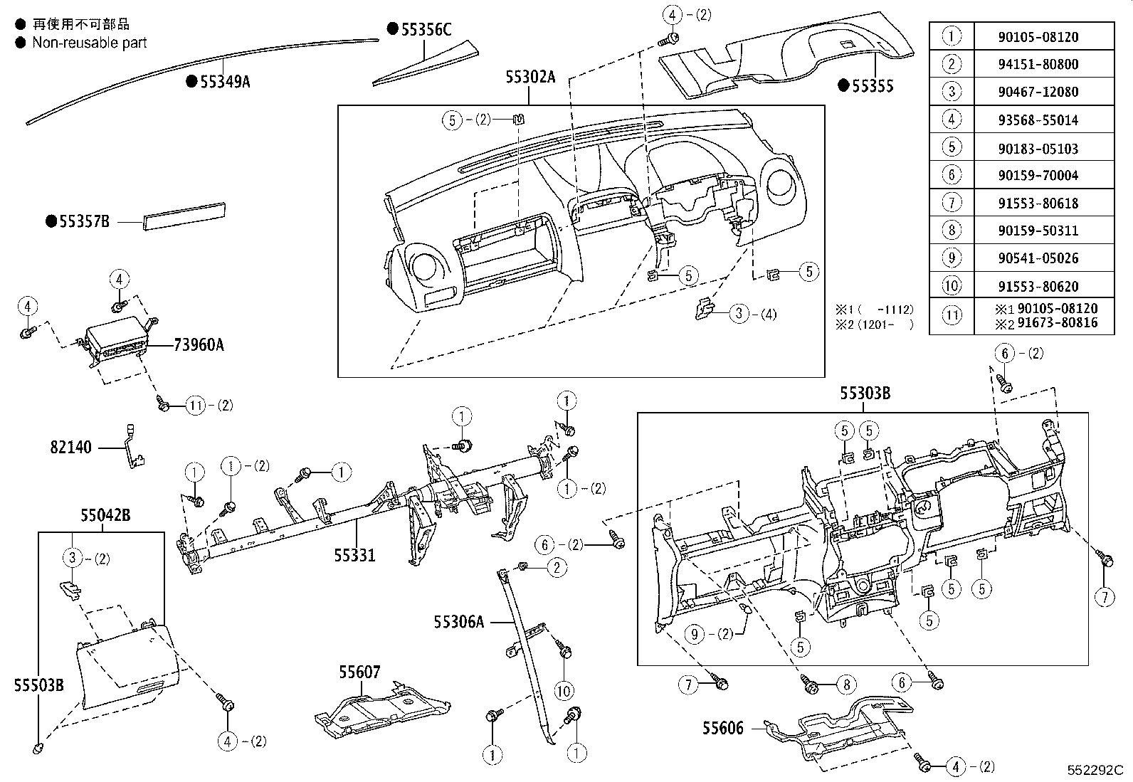82140-52030 WIRE ASSY, INSTRUMENT PANEL product image