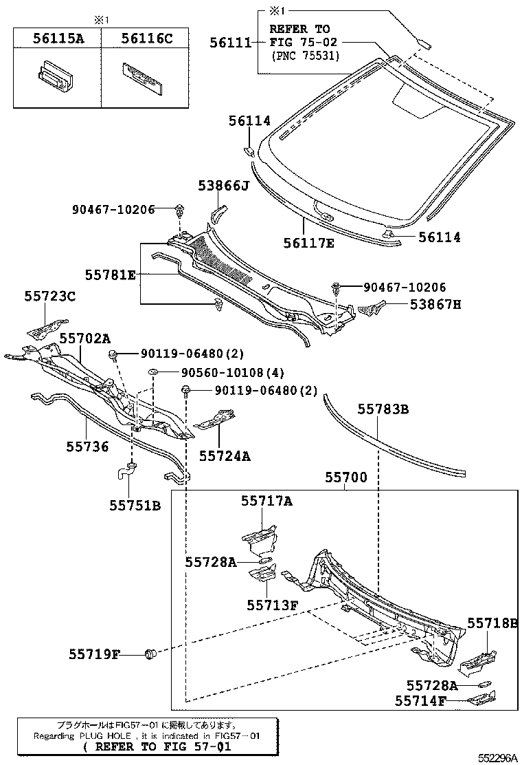 53867-06030 SEAL, FRONT FENDER TO COWL SIDE, LH product image