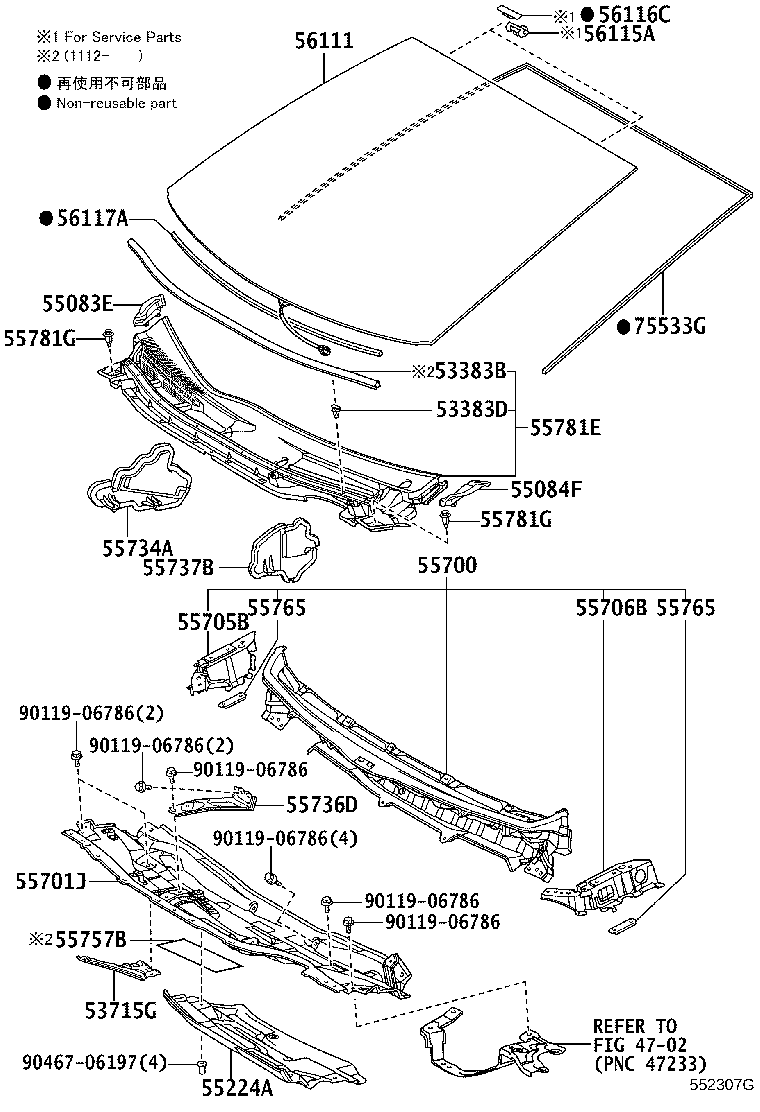 Toyota 55736-47030 REINFORCEMENT, COWL BODY MOUNTING, LH
