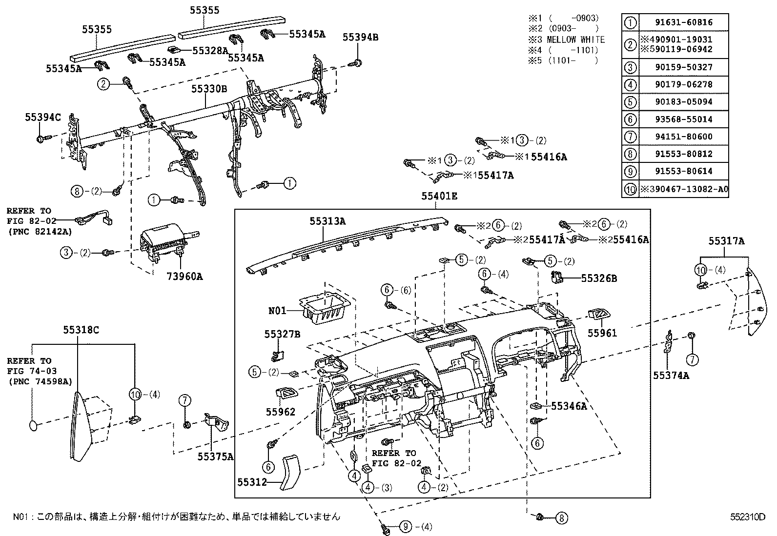 55475-30091 GARNISH, INSTRUMENT CLUSTER FINISH PANEL, NO.2 product image