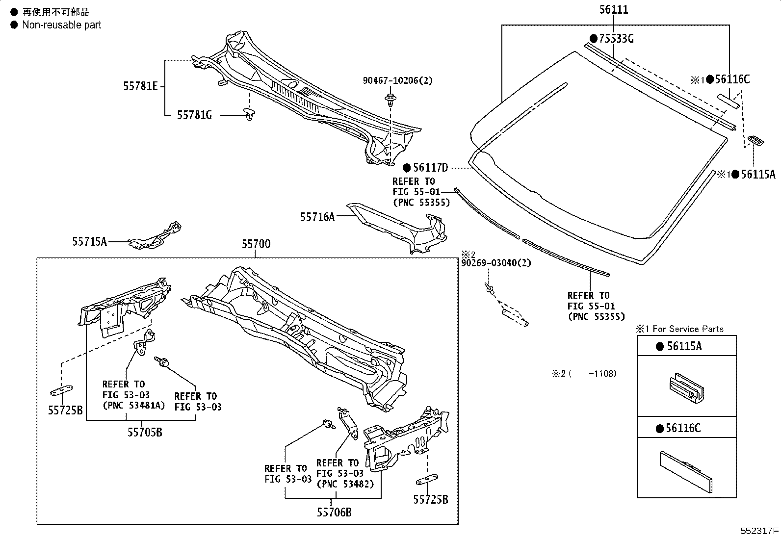 56101-53290 GLASS, WINDSHIELD product image