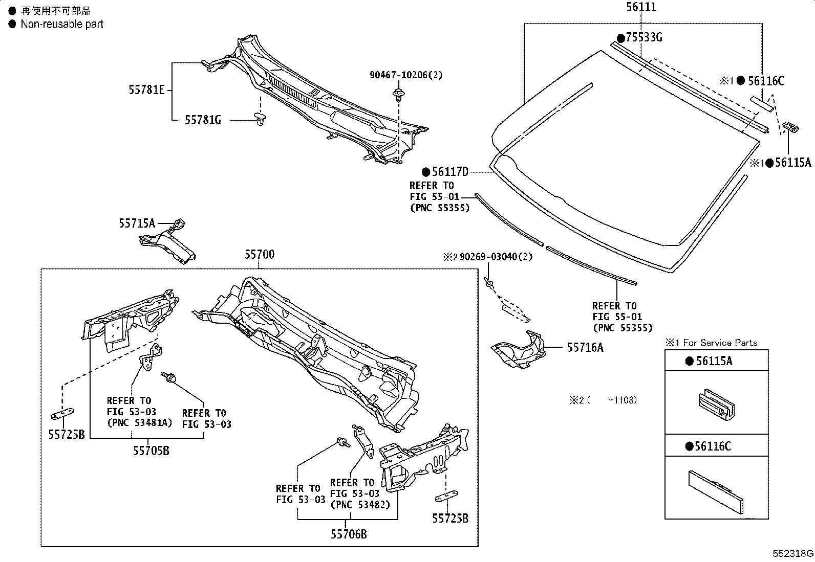 Toyota 56101-53240 GLASS, WINDSHIELD