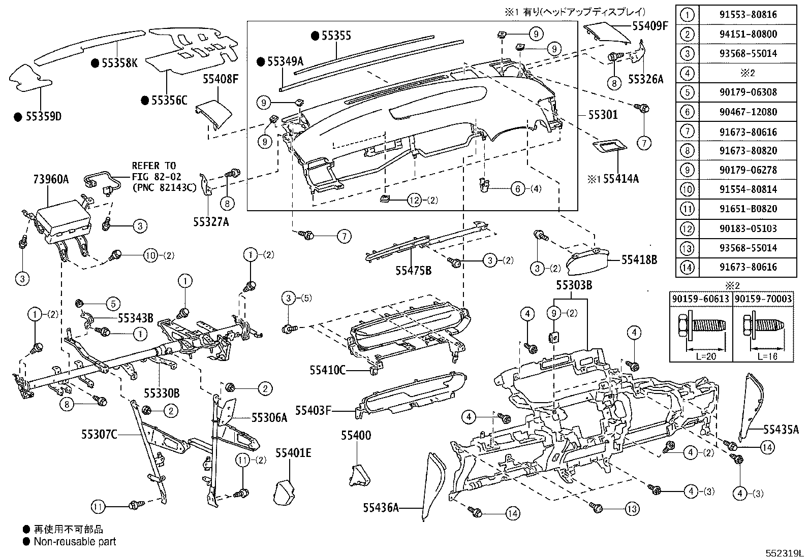55044-47120 PANEL SUB-ASSY, INSTRUMENT PANEL FINISH, UPPER product image