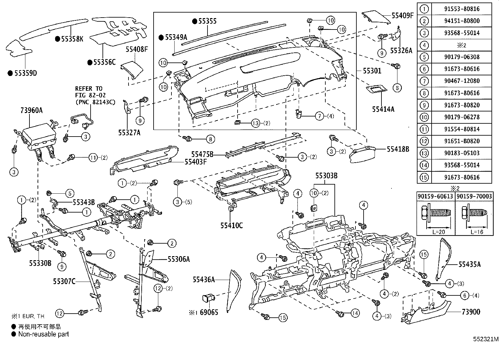 55307-47010 BRACE SUB-ASSY, INSTRUMENT PANEL, NO.2 product image