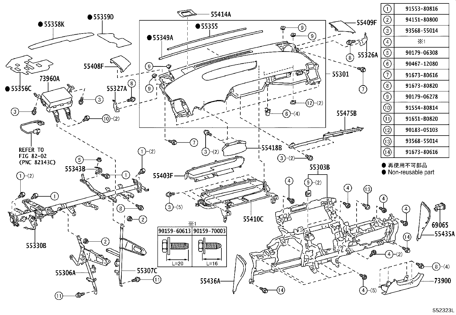 55307-47010 BRACE SUB-ASSY, INSTRUMENT PANEL, NO.2 product image