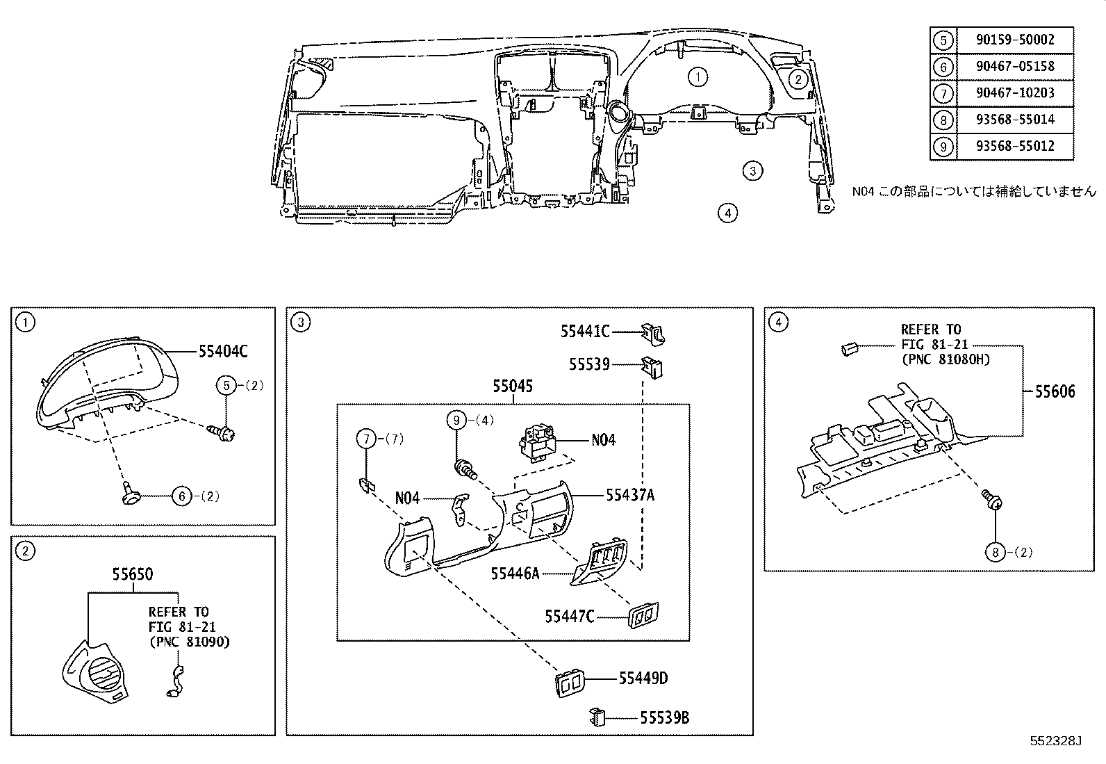 55550-53030-A2 DOOR ASSY, GLOVE COMPARTMENT product image