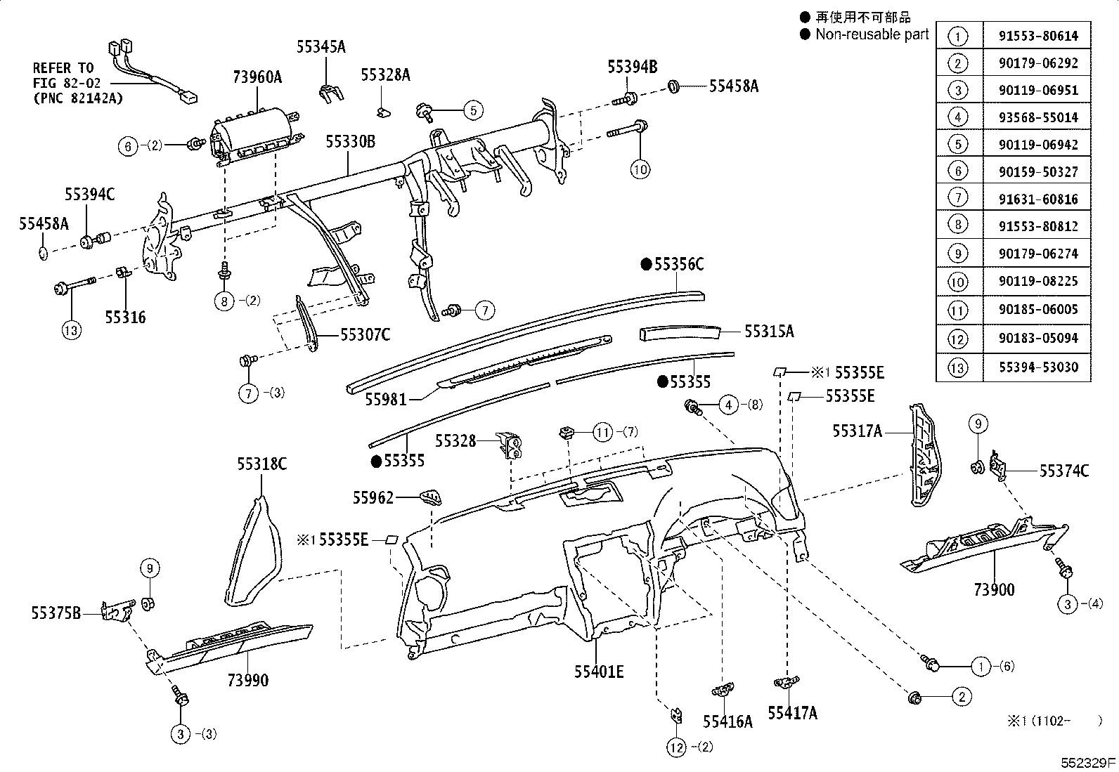 55550-53030-A2 DOOR ASSY, GLOVE COMPARTMENT product image