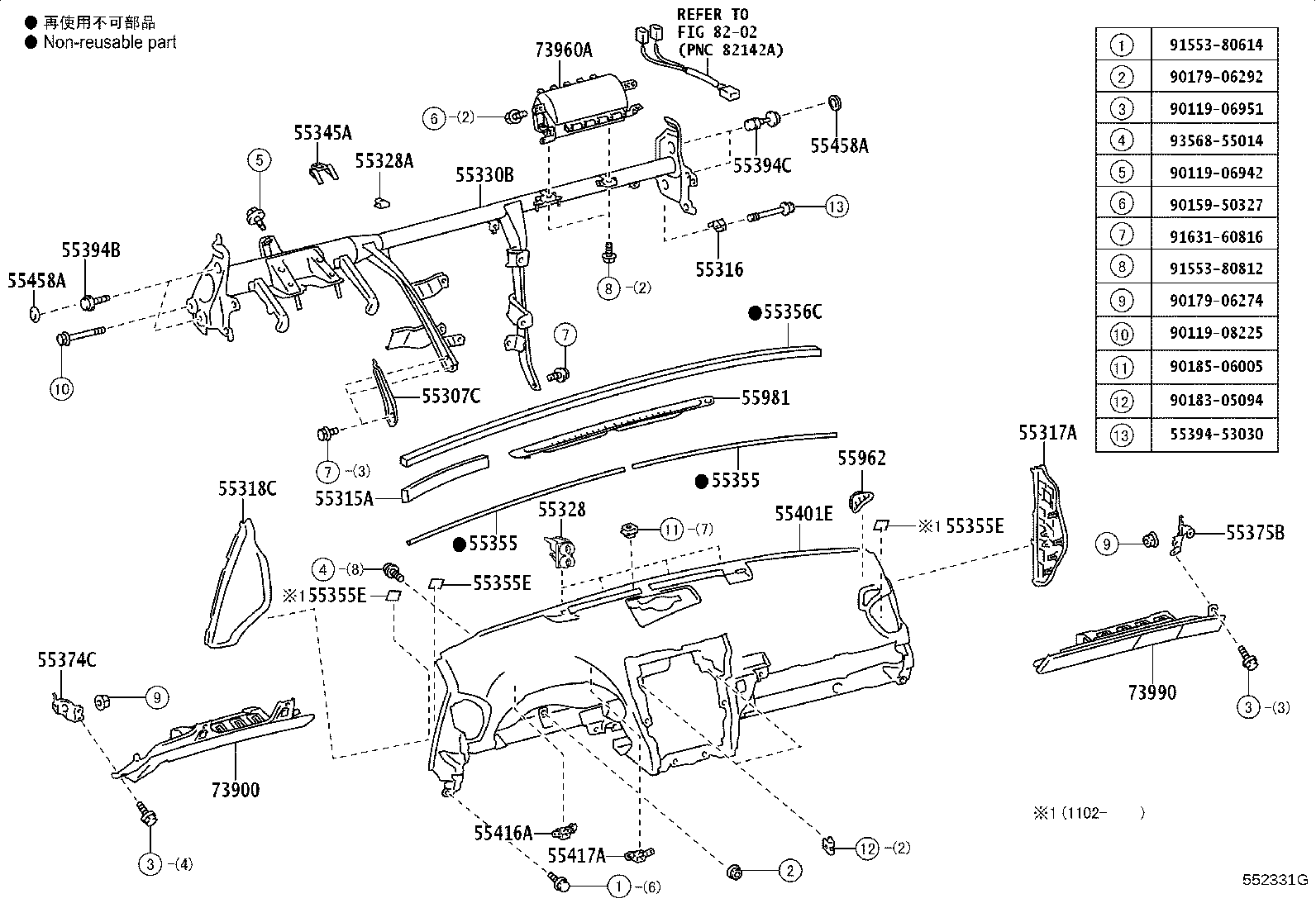 Toyota 55539-52060-A7 COVER, SPARE SWITCH HOLE, NO.2